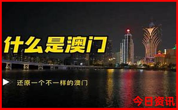 新津一日游最佳景点