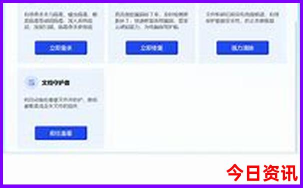 九江旅游景点有哪些地方